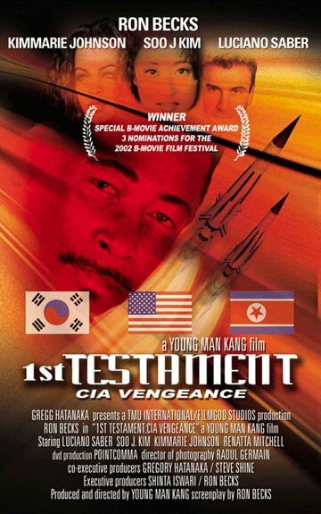 1st Testament CIA Vengeance (2001) постер