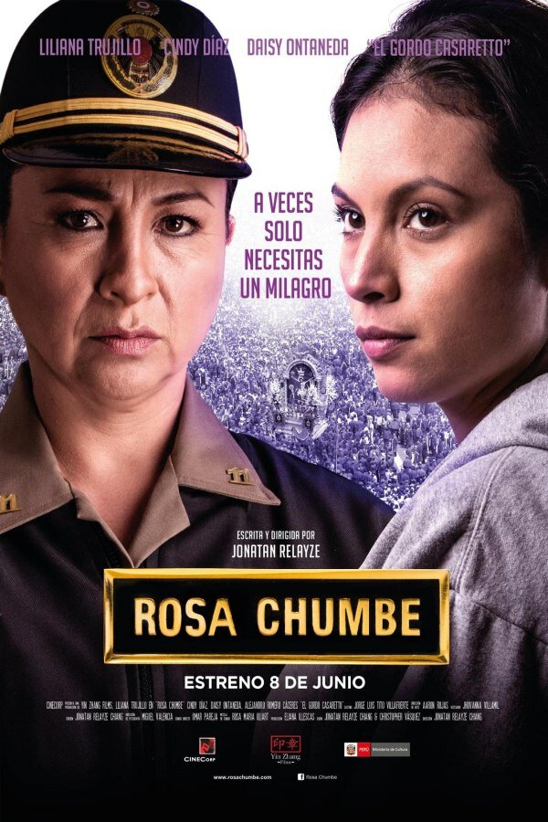 Роза Чумбе (2015) постер