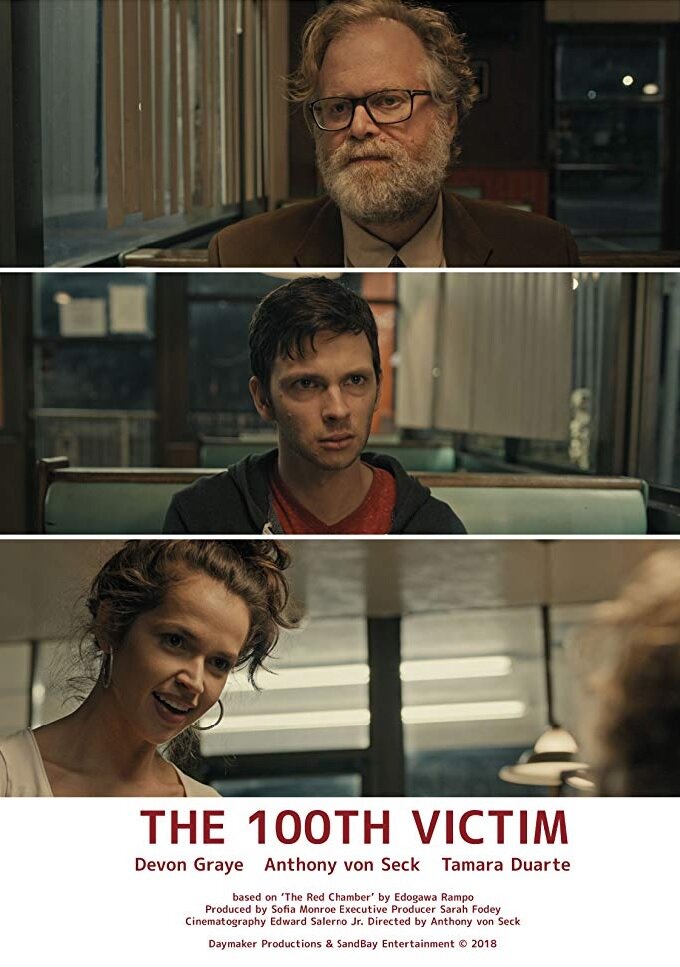The 100th Victim (2018) постер