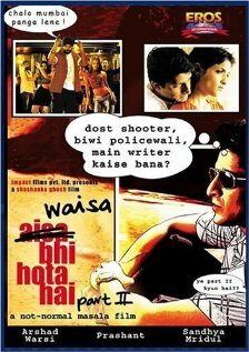 Waisa Bhi Hota Hai Part II (2003) постер