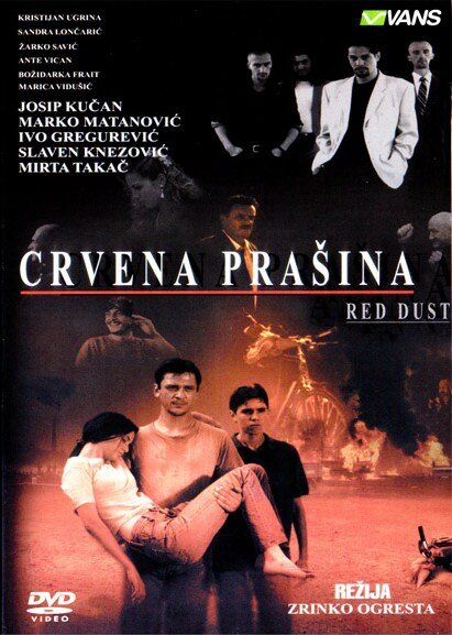 Красная пыль (1999) постер