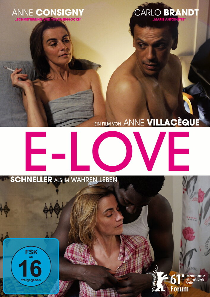 Электронная любовь (2011) постер