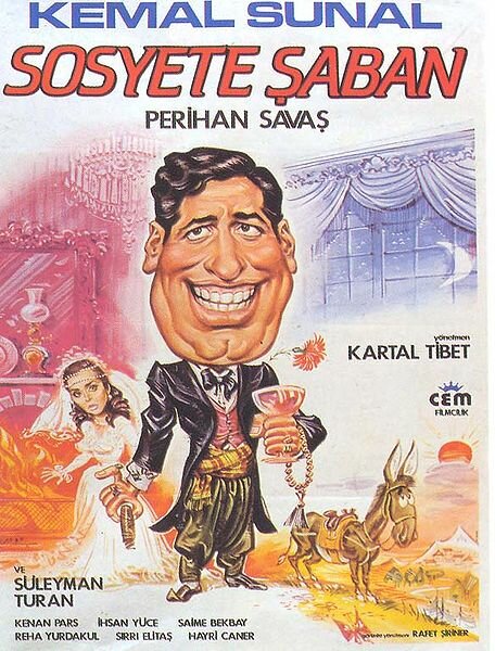 Светский Шабан (1985) постер
