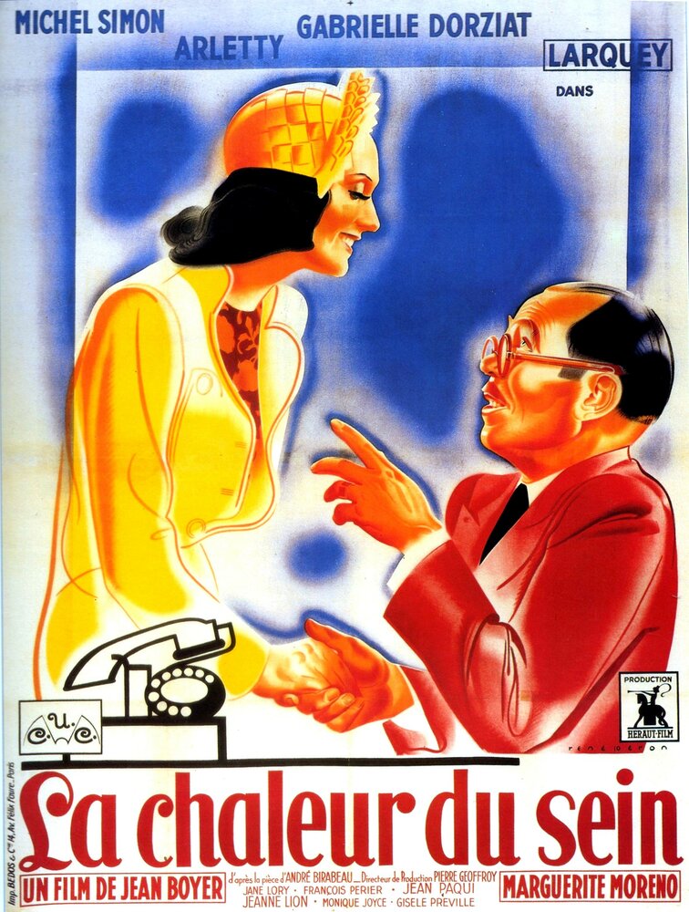Жар в груди (1938) постер