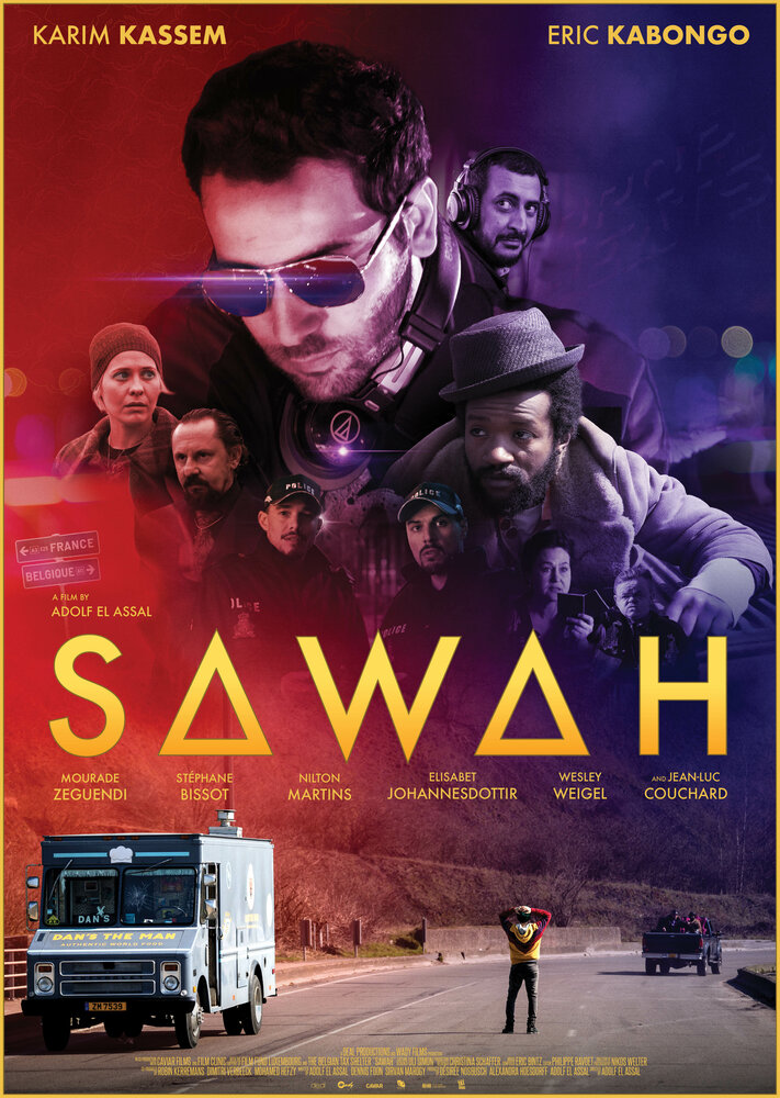 Сава (2019) постер
