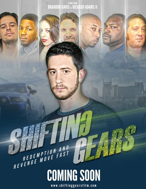 Shifting Gears (2016) постер