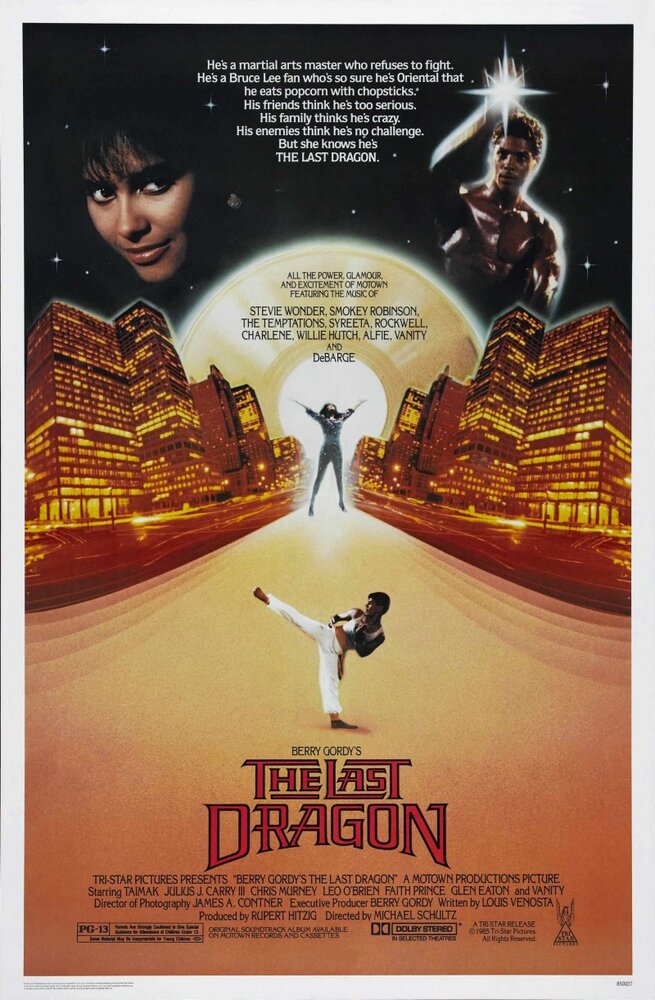 Последний дракон (1985) постер
