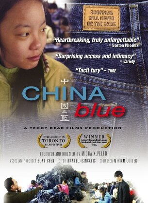 Голубой Китай (2005) постер