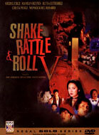 Shake Rattle & Roll V (1994) постер