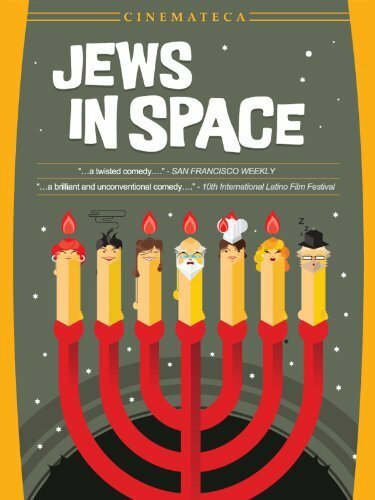 Judíos en el espacio (o por que es diferente esta noche a las demás noches) (2005) постер