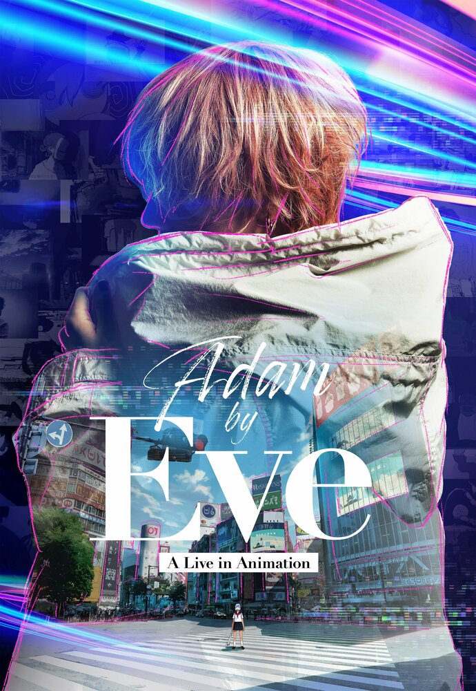 Adam by Eve: Анимационный концерт (2022) постер