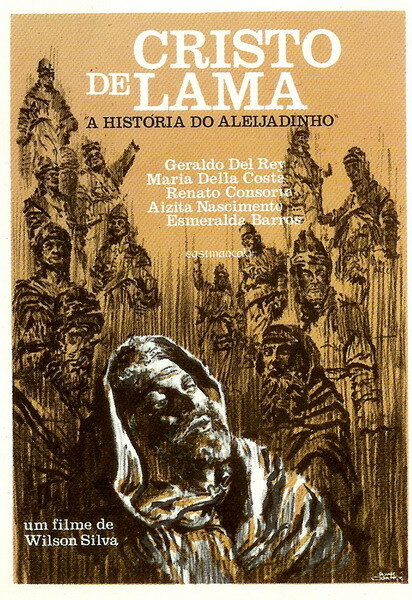 Cristo de Lama (1966) постер
