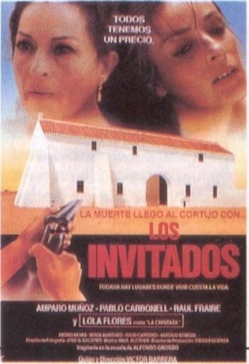 Гости (1987) постер