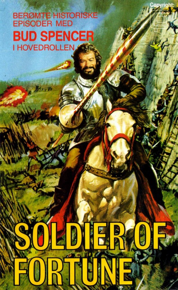 Солдаты удачи (1976) постер