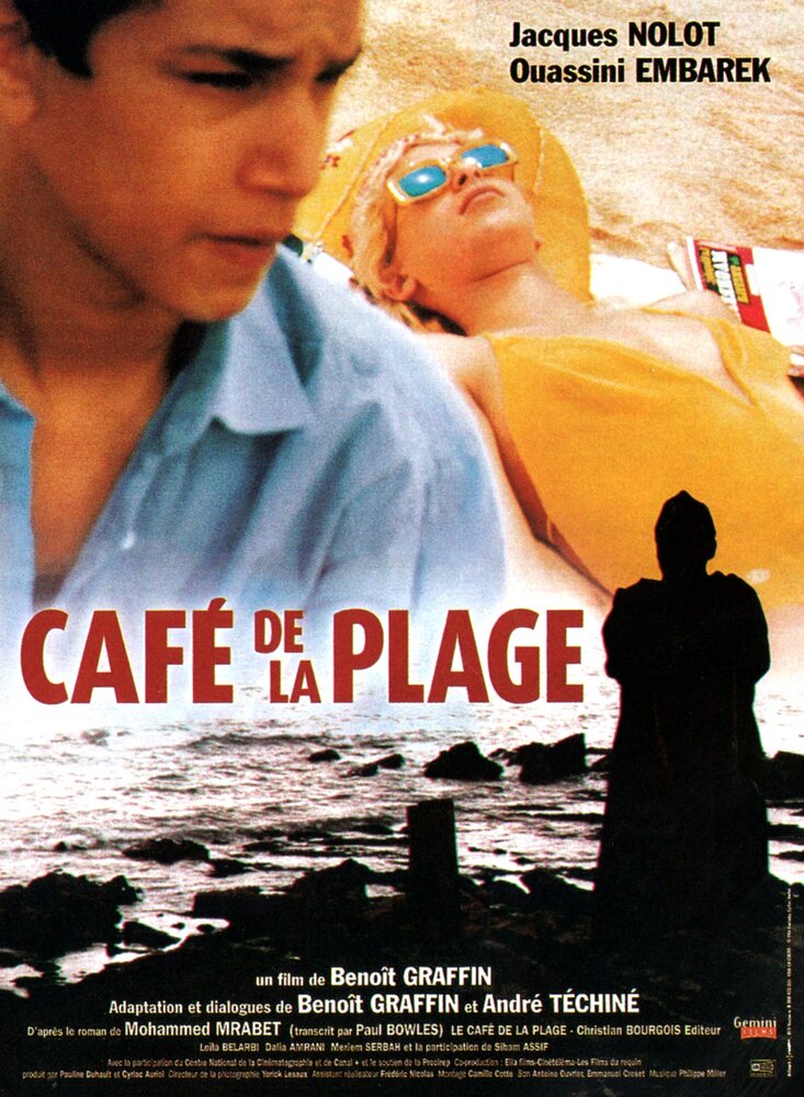 Кафе на пляже (2001) постер