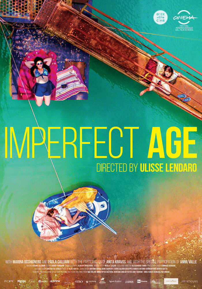 L'età imperfetta (2017) постер