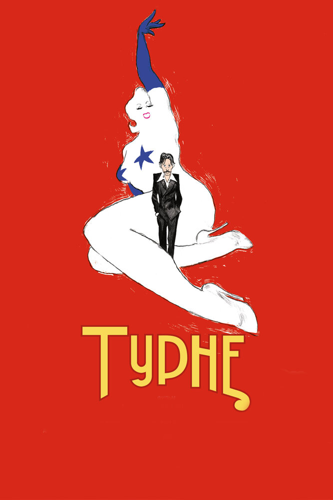 Турне (2010) постер