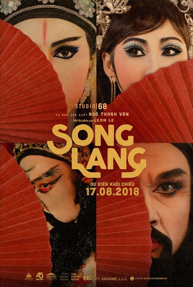 Song Lang (2018) постер