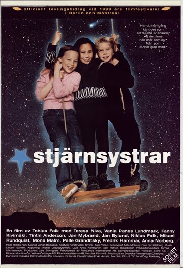 Звездные сестры (1999)