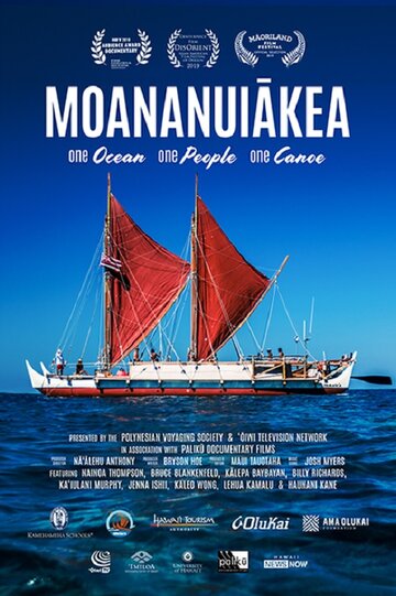 Moananuiakea: One Ocean, One People, One Canoe (2018)