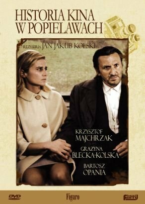 История кино в Попелявах (1998)