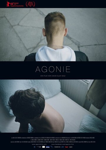 Агония (2016)