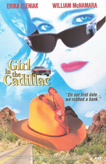 Девушка в кадиллаке (1995)