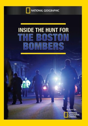 Охота на бостонских террористов (2014)