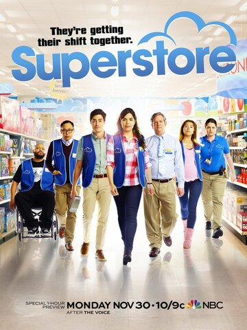 Супермаркет (2015)