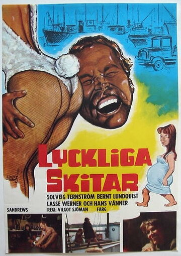 Счастливчики (1970)