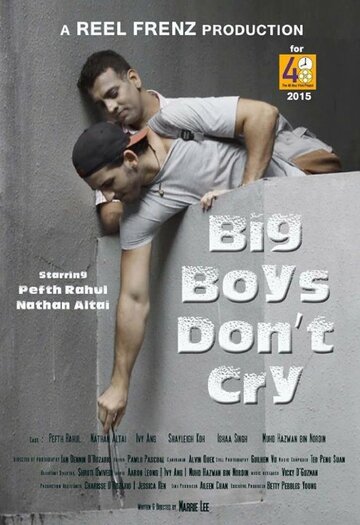Big Boys Don't Cry (2015)