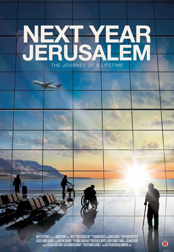 Next Year Jerusalem (2013)