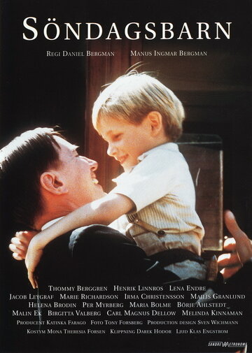 Воскресное дитя (1992)